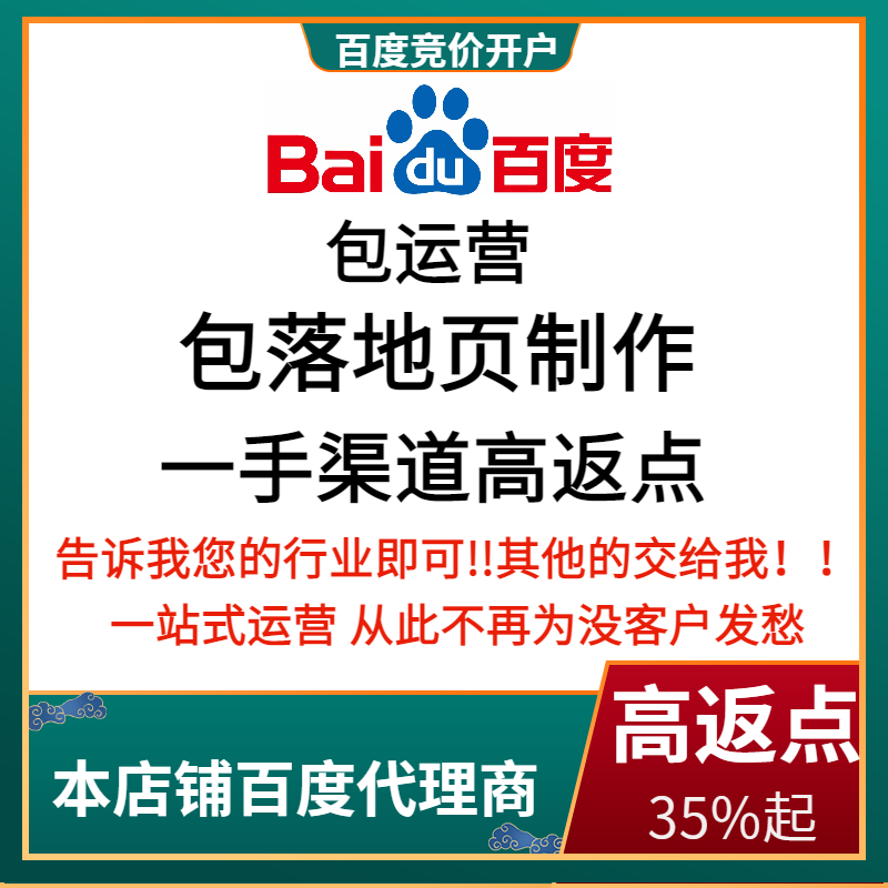 海林流量卡腾讯广点通高返点白单户